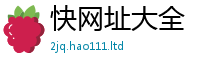 2025年天天免费资料属7777788888管家婆老家三肖四码